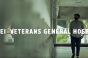 Virtual Reference Site Visit: Taipei Veterans General Hospital