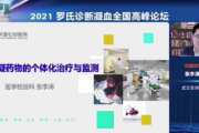 Standardising anticoagulant dosing via D-Dimer: experiences from a Chinese hospital 14 Standardising anticoagulant dosing via D-Dimer: experiences from a Chinese hospital