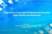 How diagnostics innovation empowers high quality development in hospitals thumbnail