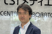 Miyazawa Takamaro