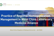 The practice of regional homogenisation management in the West China Laboratory Medicine Alliance thumbnail