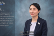 Innovative optimisation strategies in lab medicine: takeaways from a Chinese public hospital 14 Innovative optimisation strategies in lab medicine takeaways from a Chinese public hospital image