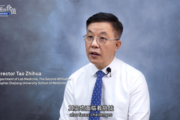 Addressing the challenges faced by emergency labs in Chinas public hospitals thumbnail