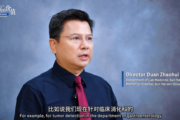 High quality testing and its role in improving the quality and efficiency of medical services thumbnail
