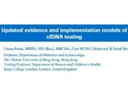 Updated evidence and implementation models of cfDNA testing