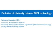 Evolution of clinically relevant NIPT technology