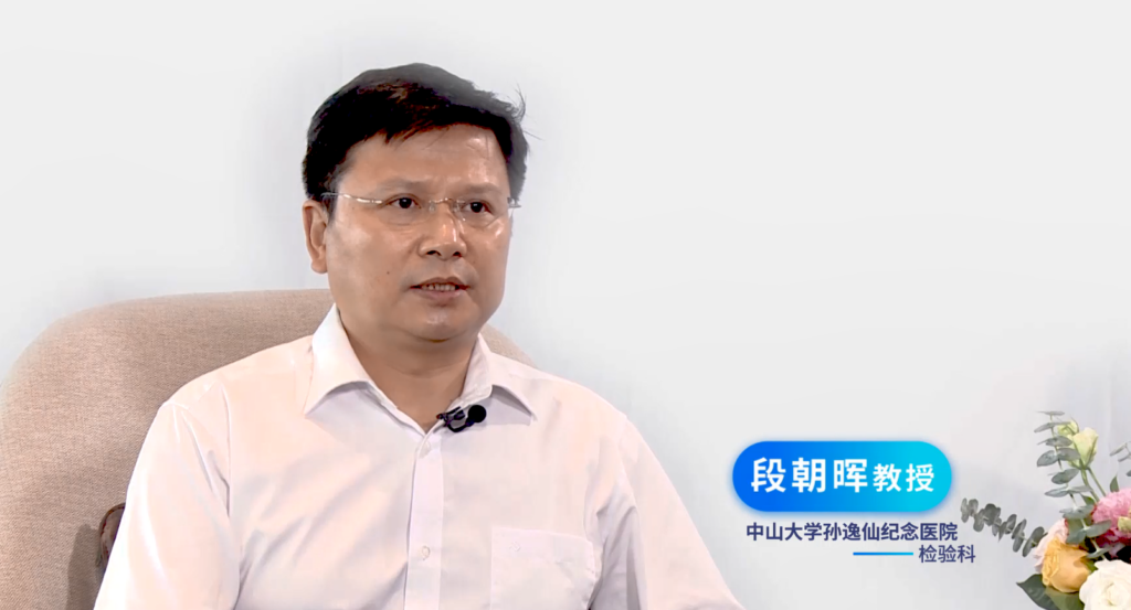 Screenshot of china viewpoint 4th generation HIV testing brings big benefits talk